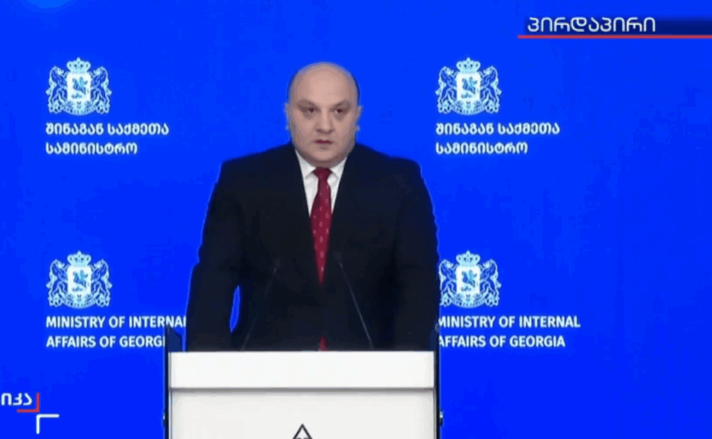 screenshot 2025 10 07 232427 новости акция 4 октября, Грузинская мечта, МВД Грузии, оппозиция Грузии, штурм 4 октября