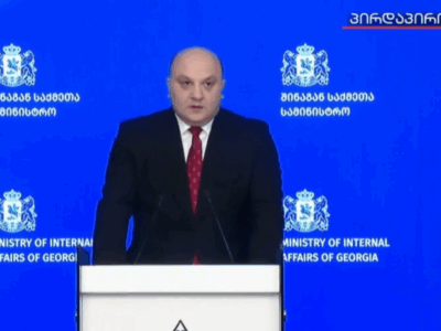 screenshot 2025 10 07 232427 новости акция 4 октября, Грузинская мечта, МВД Грузии, оппозиция Грузии, штурм 4 октября