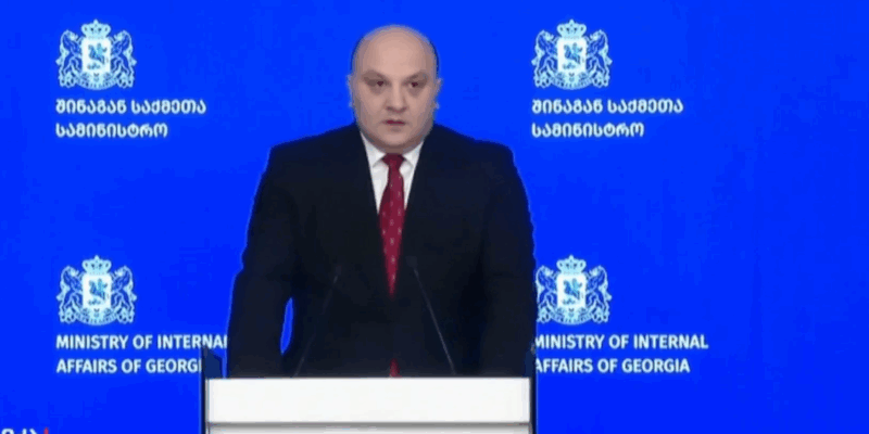 screenshot 2025 10 07 232427 новости акция 4 октября, Грузинская мечта, МВД Грузии, оппозиция Грузии, штурм 4 октября