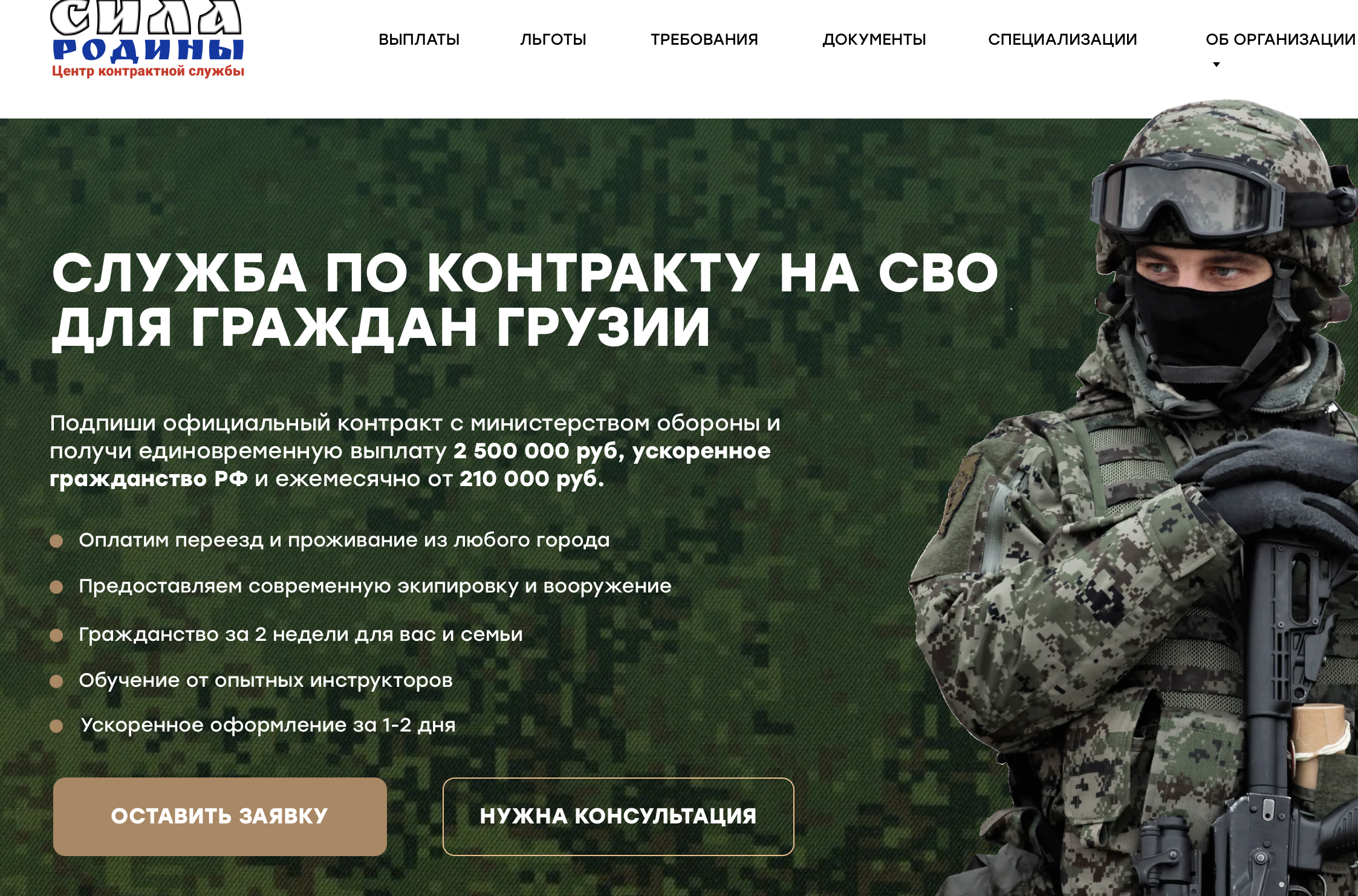 screenshot 2025 10 18 at 9.16.26 pm политика featured, война в Украине, Георгий Иремадзе, Грузинская мечта, Грузия-Россия, Грузия-Украина, Денис Пушилин, ДНР, Мамука Пипия, Николоз Мжаванадзе, Паата Абуладзе, российская пропаганда