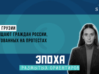 1920 1080 thumb Новости BBC featured, Анастасия Зиновкина, граждан России, Грузия, Россия, тбилиси