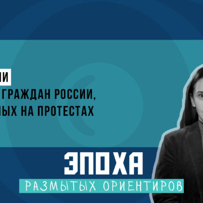 1920 1080 thumb Fact or Fake featured, Анастасия Зиновкина, граждан России, Грузия, Россия, тбилиси