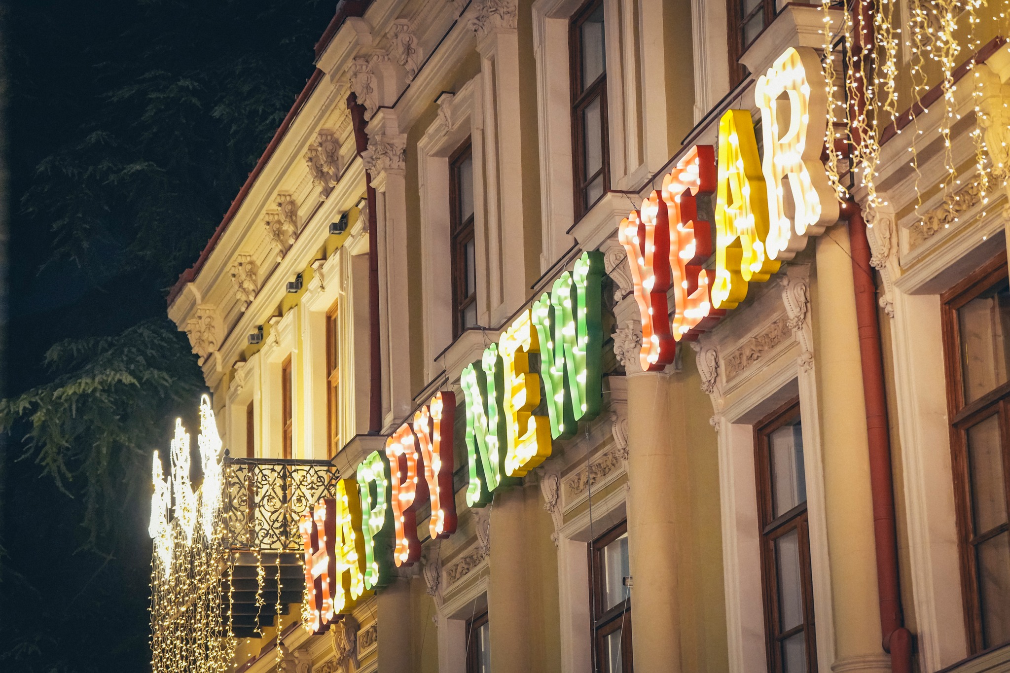 481215279 1201986141297210 7663007074306212133 n новости Грузинская мечта, новогодняя елка, площадь Республики