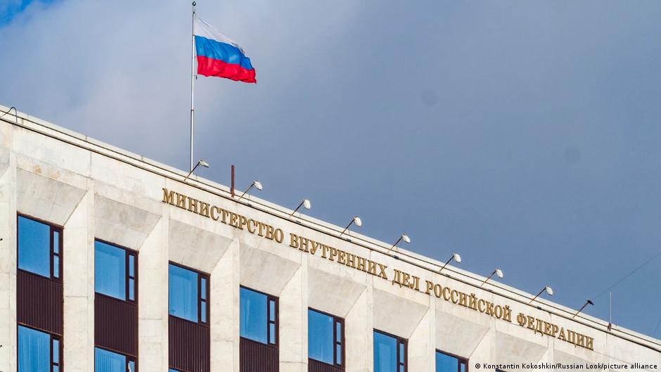 65117508 403.jpg Deutsche Welle террор