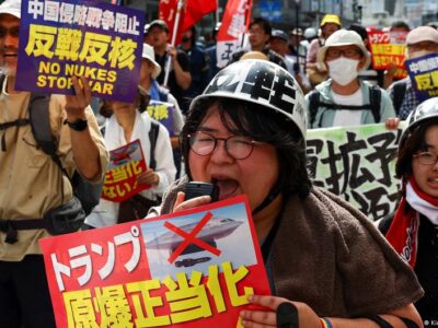 73545948 403.jpg Deutsche Welle Япония