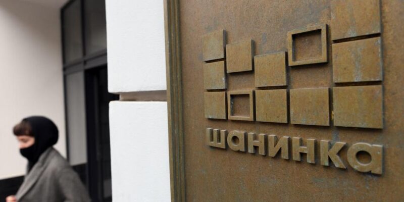 74864655 403.jpg Deutsche Welle Шанинка