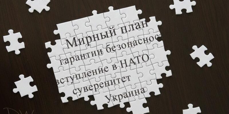 74867972 403.jpg Deutsche Welle мирный план Трампа