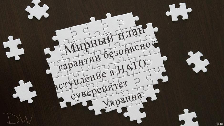 74867972 403.jpg Deutsche Welle мирный план Трампа