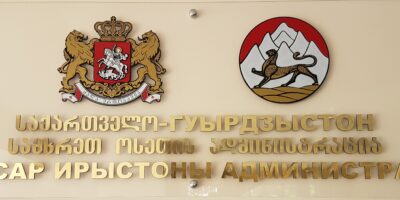 "Мечта" упраздняет временную Администрацию Южной Осетии в Тбилиси 4 administracia iujnoi osetii политика администрация южной осетии, Грузинская мечта, де-факто власти Цхинвали, Цхинвальский регион, Шалва Папуашвили