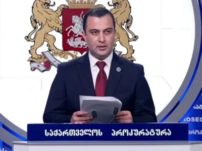 gumberidze новости воровской мир, Министерство внутренних дел Грузии