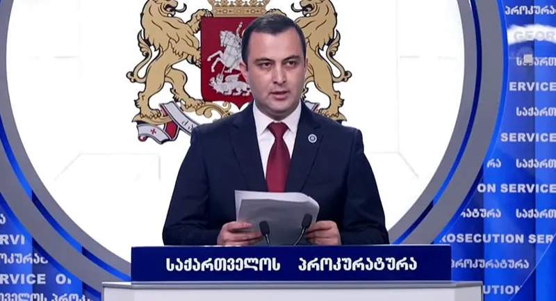 gumberidze новости воровской мир, Министерство внутренних дел Грузии