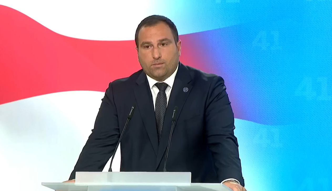 новости бюджет грузии, Грузинская мечта, ираклий кирцхалия