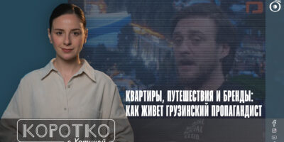 konji shorts thumbnale youtube 4 политика featured, iFact, Pos TV, Грузинская мечта, Гури Султанишвили, пропаганда