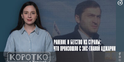 konji shorts thumbnale youtube 7 политика featured, Аджарская АР, Грузинская мечта, Торнике Рижвадзе