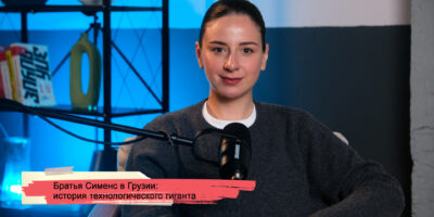 Братья Сименс в Грузии: история технологического гиганта 2 konji youtube.00 19 33 05.still162 политика featured, братья Сименс, история Грузии, Сименсы в Грузии