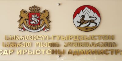 logo nazvanie 2 scaled 1 политика featured, война 2008, Грузинская мечта, Грузия-Россия, Михаил Саакашвили, Паата Закареишвили, Цхинвали, Южная Осетия