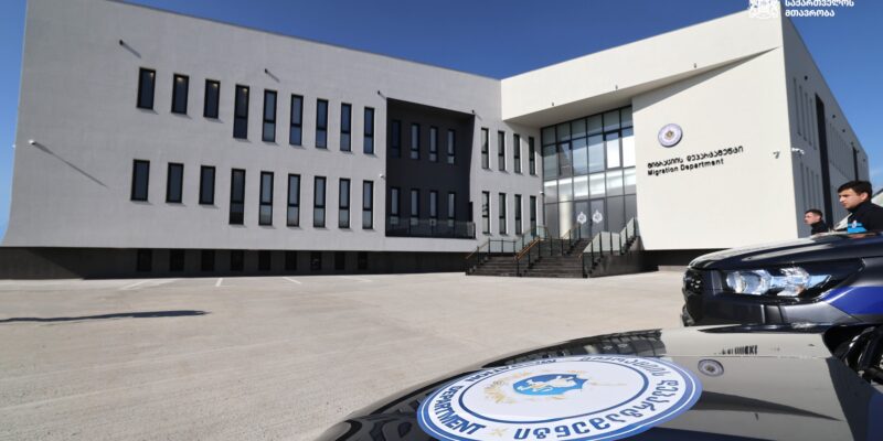 Georgia Seeks to Close Loopholes for Obtaining Residence Permits Through Study and Marriage 1 migracia departament migracia mvd mvd News