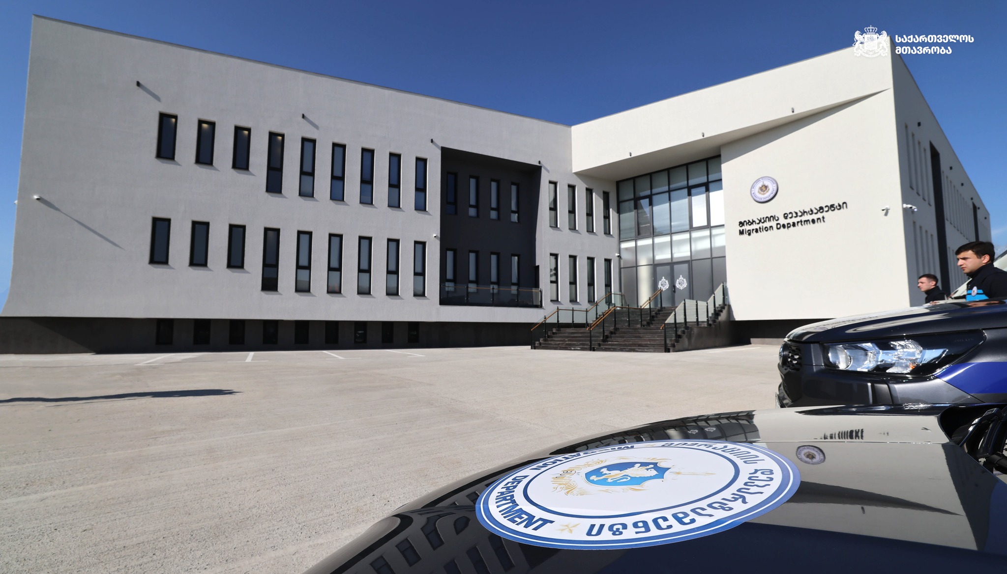 migracia departament migracia mvd mvd новости депортация, депортация из Грузии, МВД Грузии