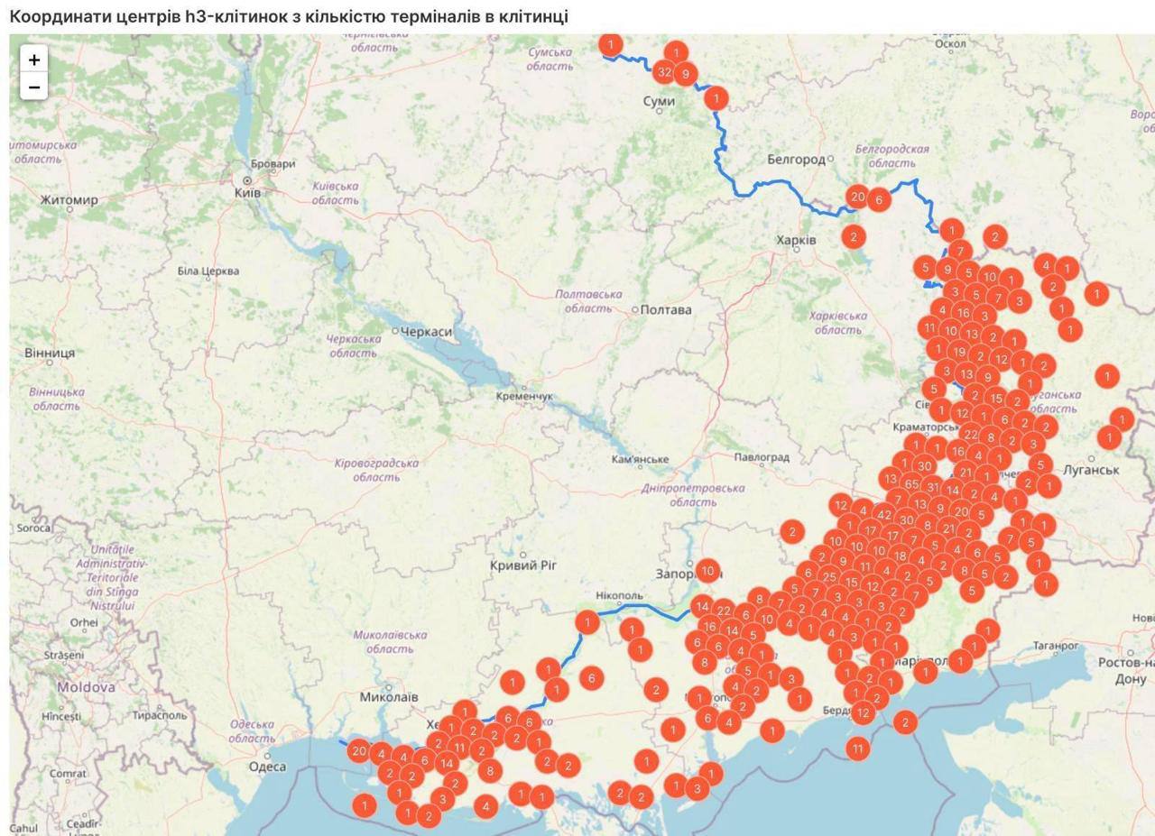 photo 2025 11 29 18 49 07 новости африка, военная разведка Украины, ГУР, ГУР Украины, Украина. Грузия