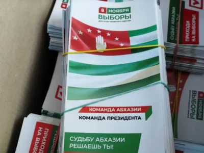 screenshot 2025 11 11 153742 новости OC Media, выборы в Абхазии