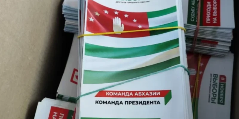 Проправительственные кандидаты побеждают на местных выборах в Абхазии при низкой явке избирателей 1 screenshot 2025 11 11 153742 новости OC Media, выборы в Абхазии