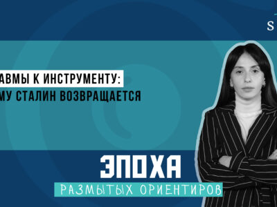 1920 1080 thumb Deutsche Welle featured, Россия, сталин, Южная Осетия