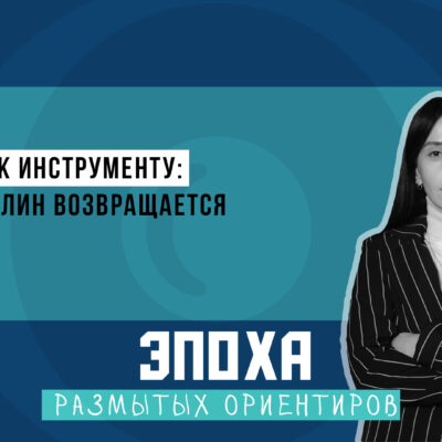 1920 1080 thumb Fact or Fake featured, Россия, сталин, Южная Осетия