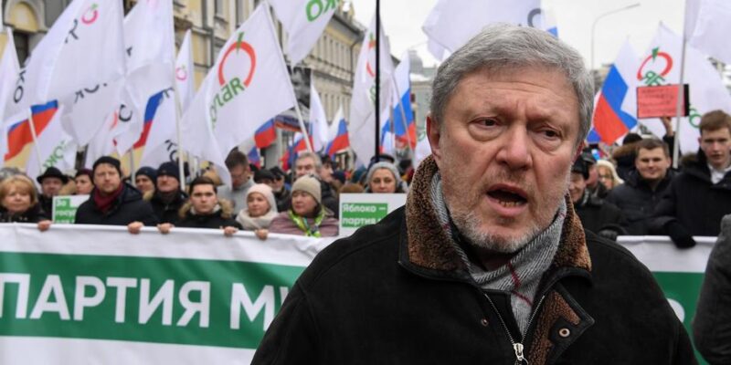 47665839 403.jpg Deutsche Welle Партия "Яблоко"