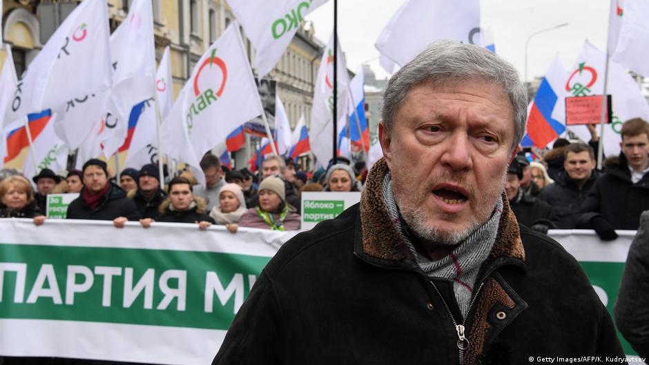 47665839 403.jpg Deutsche Welle Партия "Яблоко"