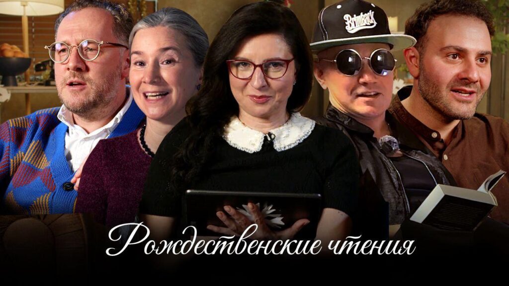 4c6dc0a0 e0bc 11f0 aae2 2191c0e48a3b.jpg Новости BBC Рождественские чтения