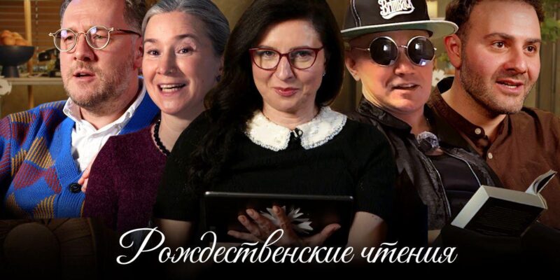 4c6dc0a0 e0bc 11f0 aae2 2191c0e48a3b.jpg Новости BBC Рождественские чтения