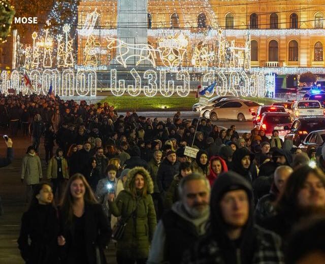 601975861 4167219460259461 3588832720336007819 n e1766401411384 новости грузинские НПО, камит, Превенция во имя пронгресса, Превенция для прогресса, расследование ВВС