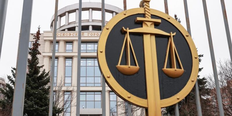 65461982 403.jpeg Deutsche Welle приговор, РФ