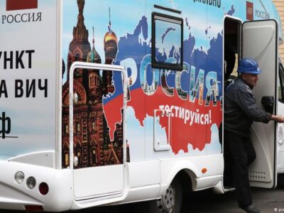 67595331 403.jpg Deutsche Welle ВИЧ в России