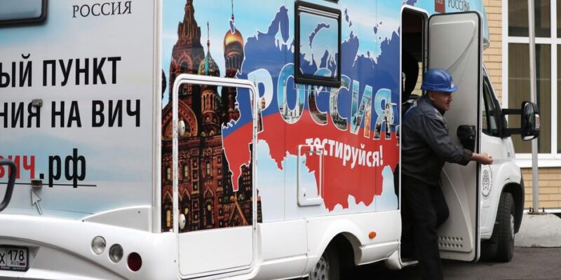 67595331 403.jpg Deutsche Welle ВИЧ в России