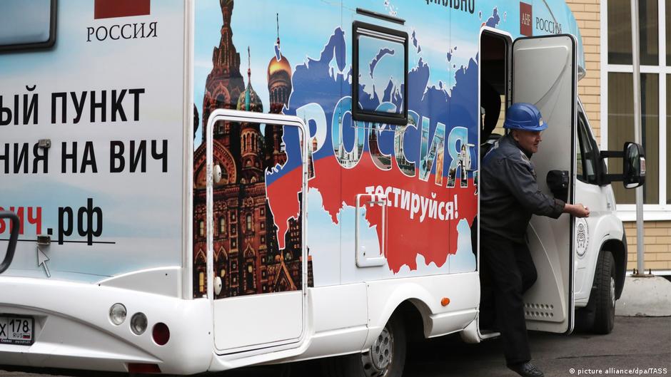 ВИЧ в России: смертность растет, помощи все меньше 1 67595331 403.jpg Deutsche Welle ВИЧ в России