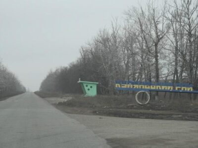 68526118 403.jpg Deutsche Welle купянск