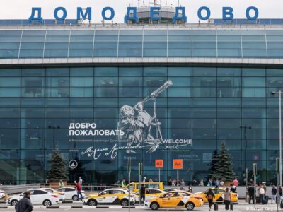 "Агентство": Депортированным США россиянам вручили повестки 2 69792578 403.jpg Deutsche Welle россияне