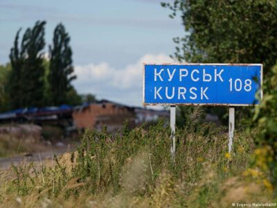 69943961 403.jpg Deutsche Welle Курская область