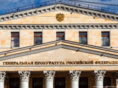 73750661 403 1.jpg 1 Deutsche Welle нежелательные организации