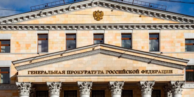 РФ объявила "нежелательной" нидерландскую НКО, подававшую иски россиян в ЕСПЧ 1 73750661 403.jpg Deutsche Welle ЕСПЧ