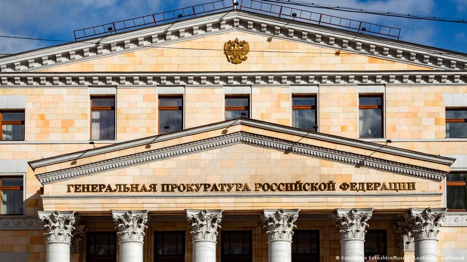 РФ объявила "нежелательной" нидерландскую НКО, подававшую иски россиян в ЕСПЧ 1 73750661 403.jpg Deutsche Welle ЕСПЧ