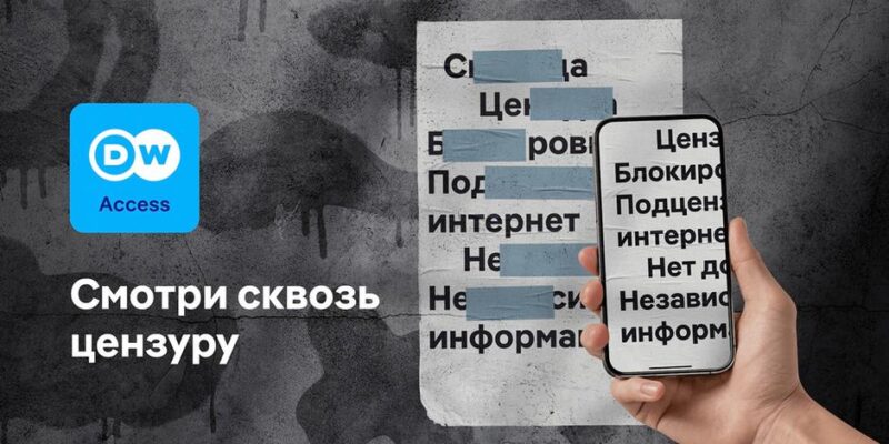 74275660 403.jpg Deutsche Welle DW Access