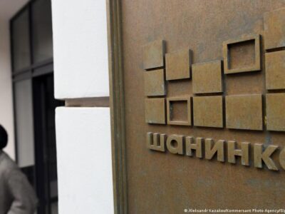 74864655 403.jpg Deutsche Welle Рособрнадзор