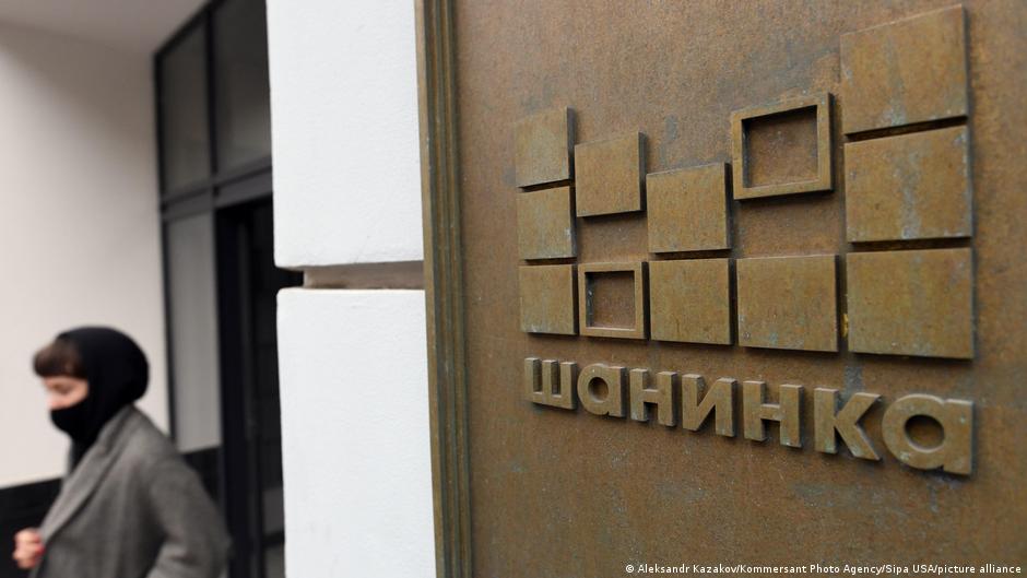 74864655 403.jpg Deutsche Welle Рособрнадзор