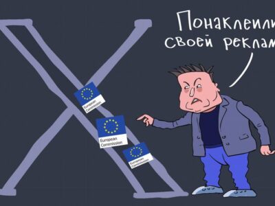 75067248 403.jpg Deutsche Welle соцсеть X