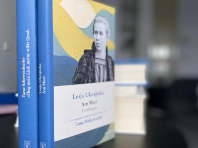 Тарас Шевченко и Леся Украинка: в Германии выходит серия украинской классики на немецком языке 2 75067266 403.jpg Deutsche Welle германия