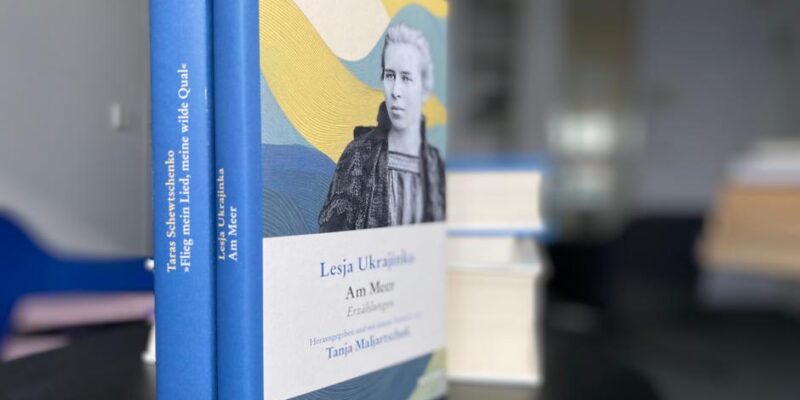 Тарас Шевченко и Леся Украинка: в Германии выходит серия украинской классики на немецком языке 1 75067266 403.jpg Deutsche Welle германия