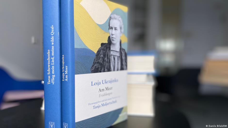 75067266 403.jpg Deutsche Welle германия