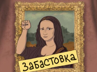 Лувр затопило, или В музее бастуют все? 3 75080575 403.jpg Deutsche Welle Лувр